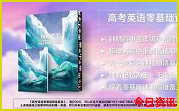 开奖开奖信息