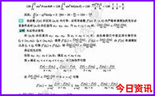 北京2日游跟团当地报团